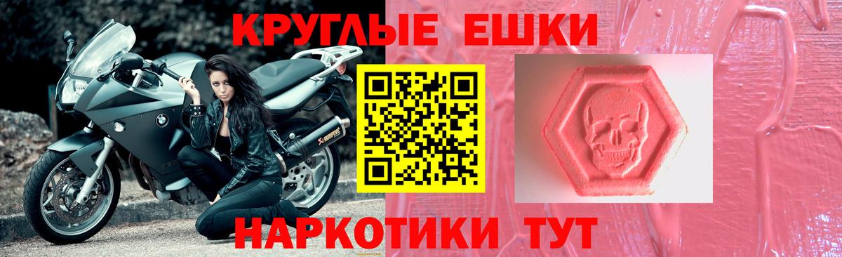 Кимовск  блэк спрут зеркало  Вход с VPN  ЭКСТАЗИ 300 mg  ЭКСТАЗИ MDMA 