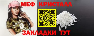 мяу мяу мука Кумертау
