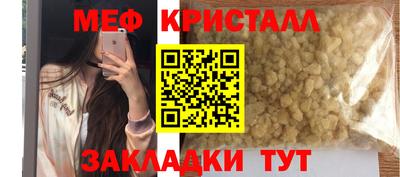 метадон Кунгур