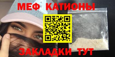 метадон Кунгур