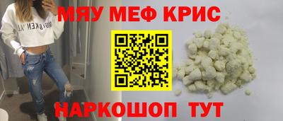 мяу мяу мука Кумертау