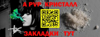 первитин Кулебаки