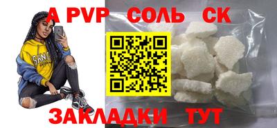 мяу мяу мука Кумертау