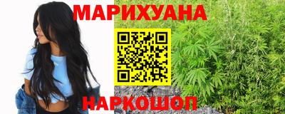 мяу мяу мука Кумертау