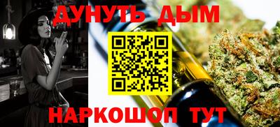 метадон Кунгур