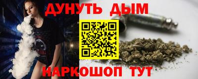 мяу мяу мука Кумертау