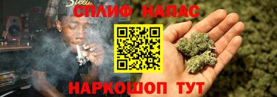мяу мяу мука Кумертау