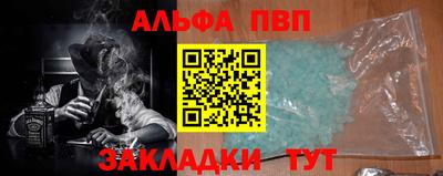 первитин Кулебаки