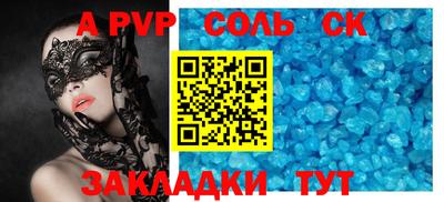 мяу мяу мука Кумертау