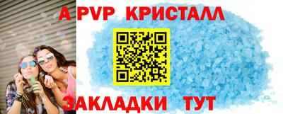 мяу мяу мука Кумертау