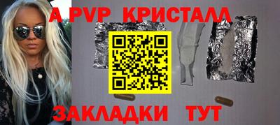 мяу мяу мука Кумертау