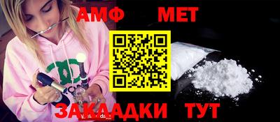 первитин Кулебаки