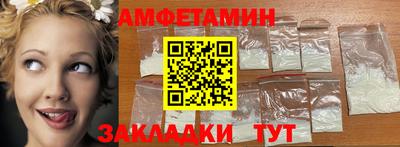 первитин Кулебаки