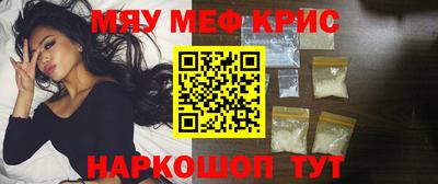 метадон Кунгур