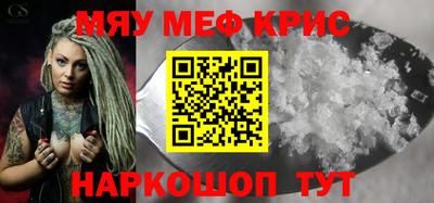первитин Кулебаки