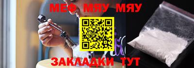 метадон Кунгур