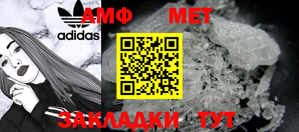 Метамфетамин винт  Вход с VPN  Кимовск  Метамфетамин винт 