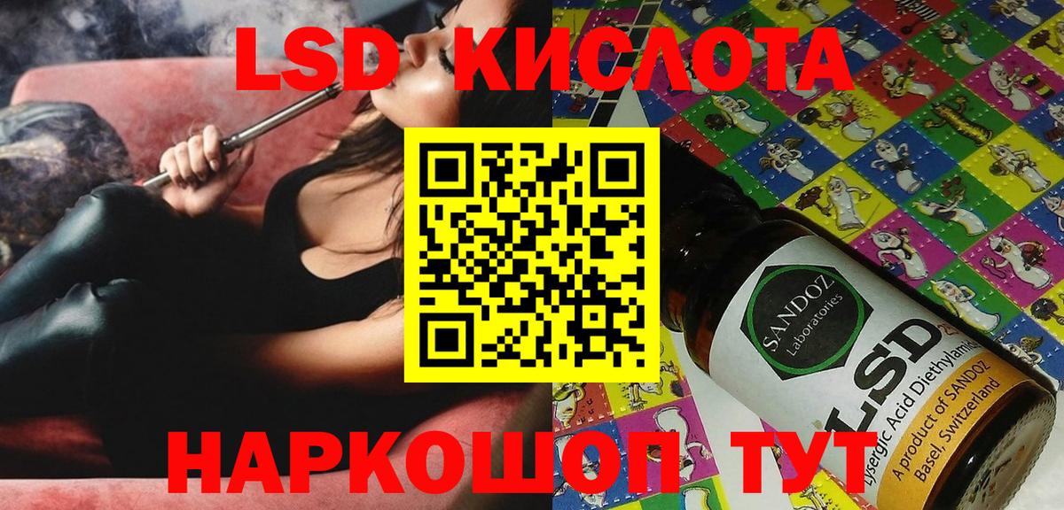 Кимовск  Марки 25I-NBOMe 1,5мг  Вход с VPN 