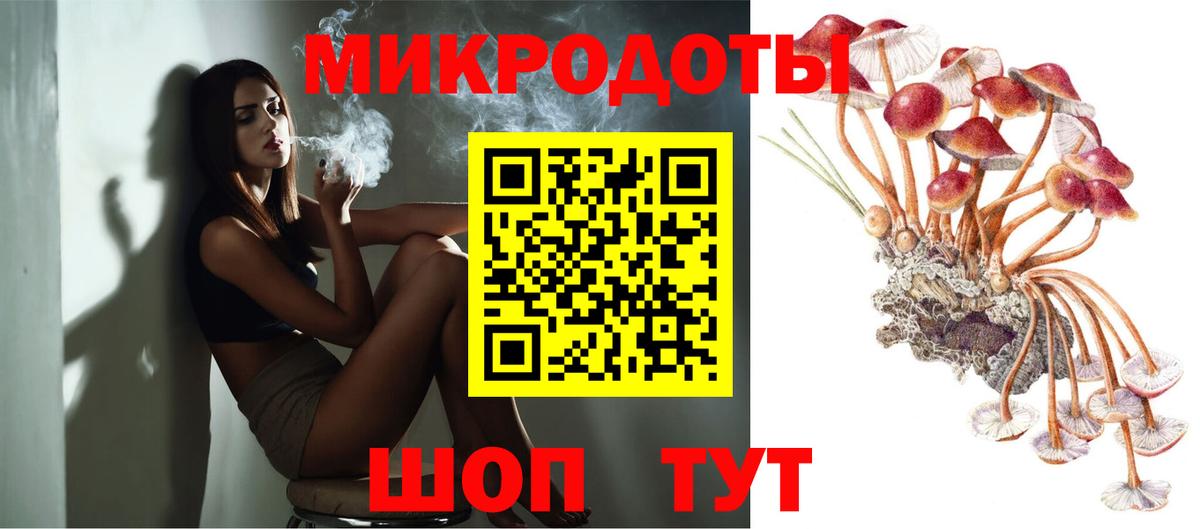 Галлюциногенные грибы ЛСД  Вход с VPN  Псилоцибиновые грибы ЛСД  Кимовск 